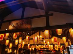 -大张烙馍村(泉山店)
