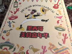 -Lets burger非常汉堡·环球风味(蓝色港湾店)