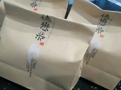 android_upload_pic-德懋恭(西大街店)