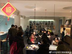 -清真盛志望麻酱酿皮·非遗老字号