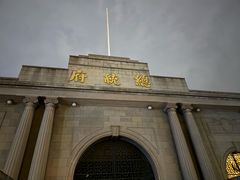 -南京中国近代史遗址博物馆(南京总统府)