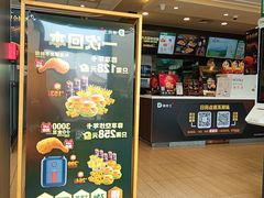-德克士(通惠门店)