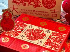-仟吉(荟聚中心店)