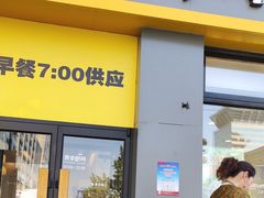 -真功夫(搜秀城店)