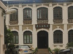 -詹天佑故居博物馆