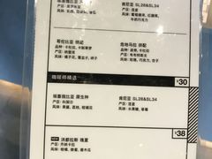 -来回·咖啡(钟村咖啡豆店)