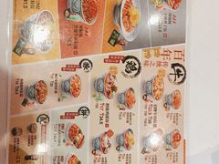 -吉野家(宾水道店)