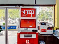 -赛可优图文广告标书制作·门头招牌发光字·写真喷绘(黄河道总店)
