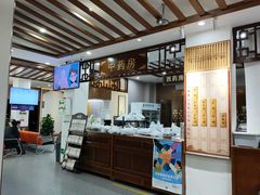 -深圳安仁堂中医·推拿按摩·肩颈调理