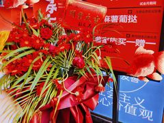 -虎头局·渣打饼行(五一新干线店)