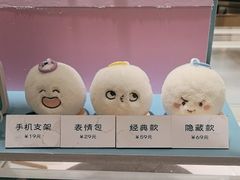 -米糯糯·MINONO·大福冰淇淋(青岛万象城店)