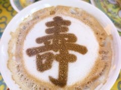 -宫事颐庭·老佛爷贵寿下午茶(颐和园店)