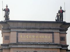 -泰安地下龙宫景区