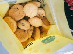 奶香提子酥-鲍师傅糕点(海岸城店)