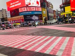 -黄兴南路步行商业街