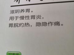 -粤海大药房(粤海广场店)