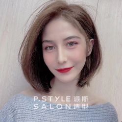 -P.STYLE 派斯造型