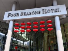 -广州四季酒店