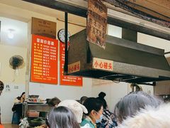 -蓉城西二道无名冒菜(西二道街店)