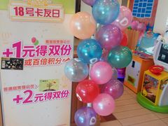 -德克士(白银路店)