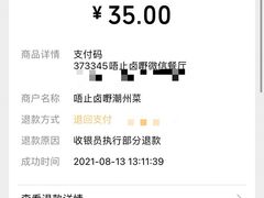 -唔止卤嘢·潮州府城菜(鹭江店)