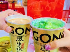 -港究茶·冠军丝袜奶茶(皇庭广场店)