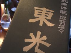 -Tivano意大利餐厅(成都居舍酒店)
