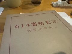 -剧狐剧本杀(徐汇1号店)
