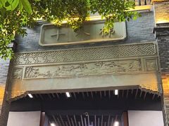 -重庆十八梯传统风貌区