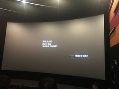 -宁波影都(鄞州印象城店)