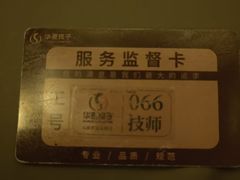 -华夏良子·足道SPA艾灸(金皇大厦店)