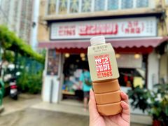 -世记咖啡(氹仔外卖店)
