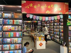 -PAGEONE(北京坊店)