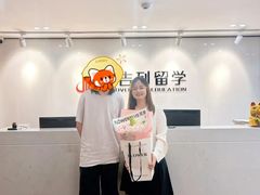 -金吉列留学·语培·小语种·国际课程(武昌分公司)