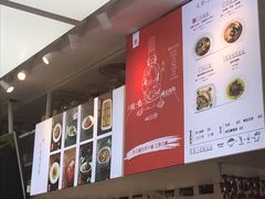 -成都你六姐·牛肉冒菜·麻辣香锅(长泰广场店)