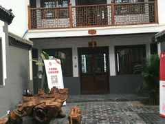 门面-炑羊香烤全羊(西三旗店)