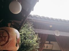 -三只耳火锅(宽窄巷子店)