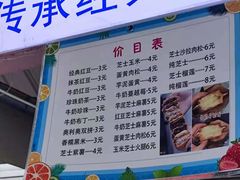 -大学城夜市大排档(凤栖路店)