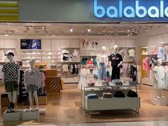 -巴拉巴拉balabala(巴黎春天店)