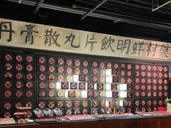 -和平菓局(王府井店)