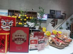 -鲜一烤肉(沈北店)