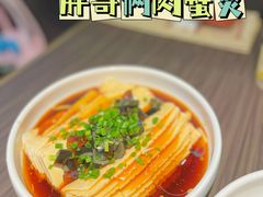 -胖哥俩肉蟹煲(湛江印象汇店)