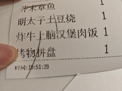 -火山屋台(新街口店)