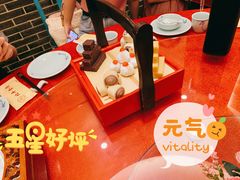 -北平食府(马鞍山路店)