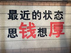-瑞光创意工厂