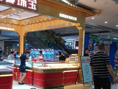 -万达广场(厦门湖里店)