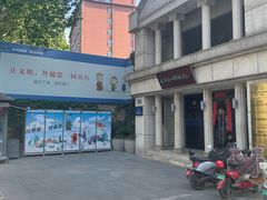 -连云港民主路老街