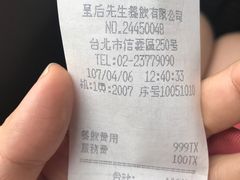 -Mr.J义法厨房(北医店)