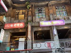 门面-丹虾·文和友小龙虾品牌(内街店)