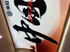 -南通CBD大有境